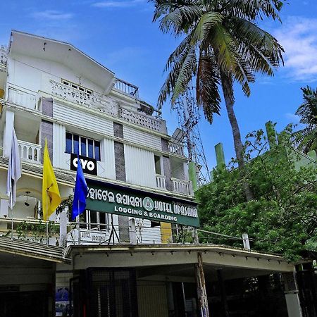 Hotel O Upasana Bhubaneswar Eksteriør bilde