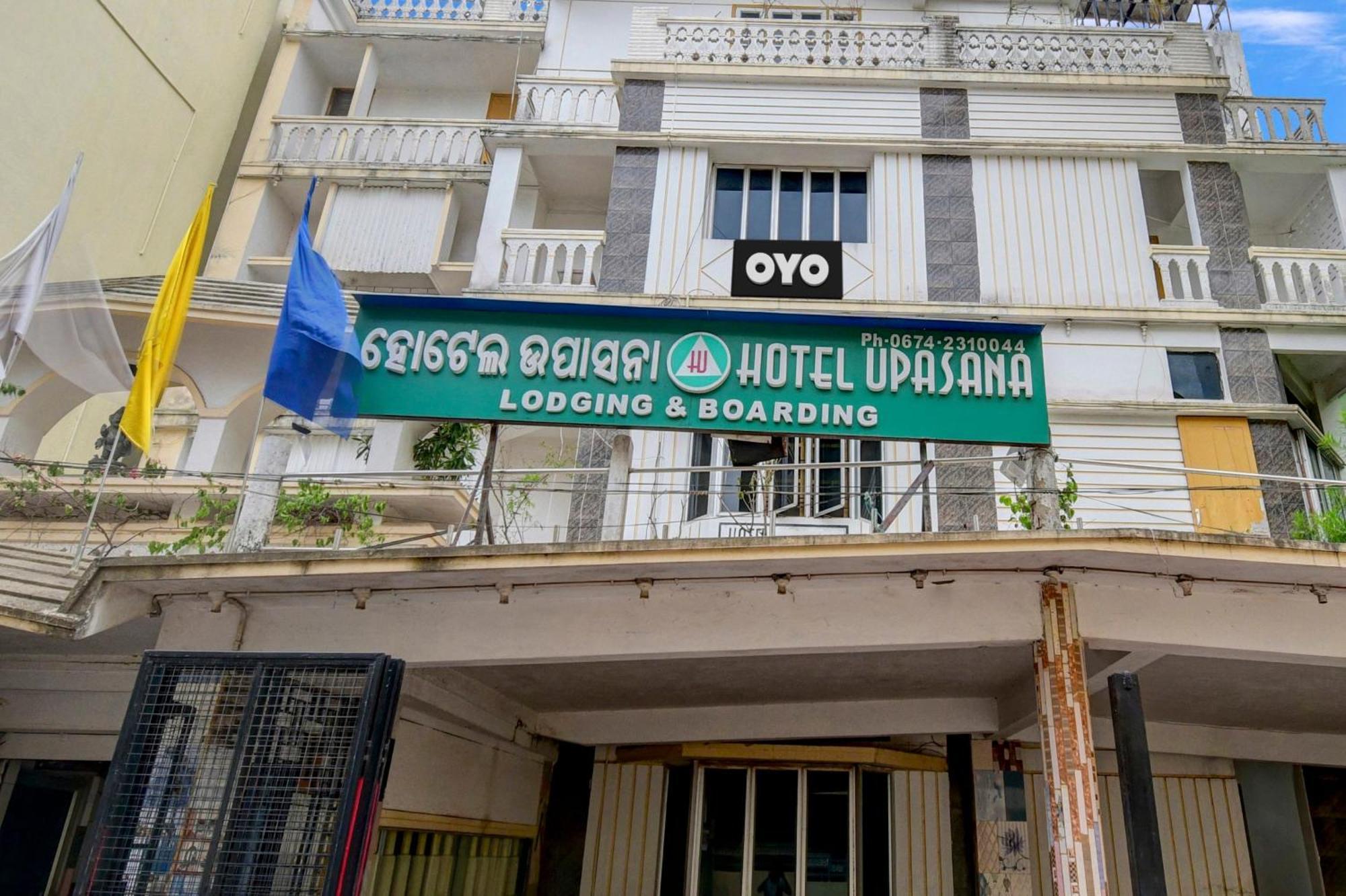Hotel O Upasana Bhubaneswar Eksteriør bilde